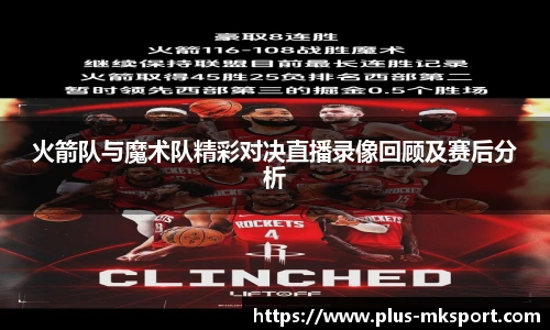 mk体育官网首页