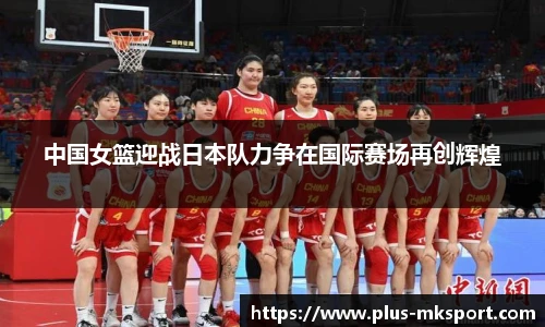 mk体育官网首页